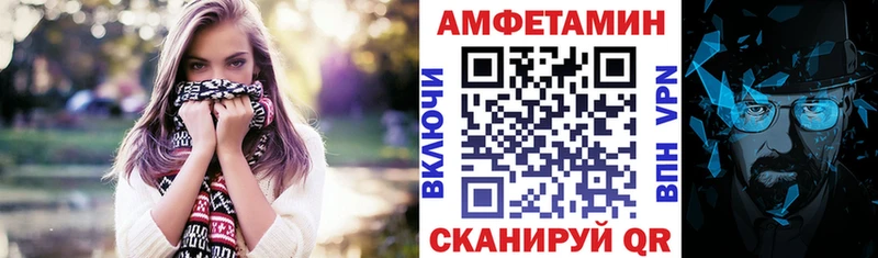 МЕГА зеркало  Черноголовка  Amphetamine Premium 