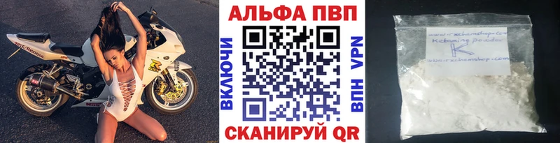 A PVP VHQ  Черноголовка 