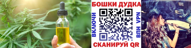 Canna-Cookies конопля  Черноголовка 