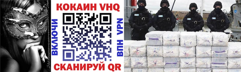 Cocaine Боливия  Черноголовка 