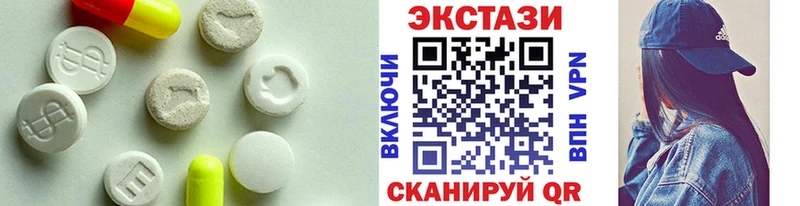 наркошоп  Черноголовка  ЭКСТАЗИ ешки 