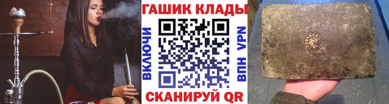 ГАШИШ VHQ  MEGA вход  Черноголовка 