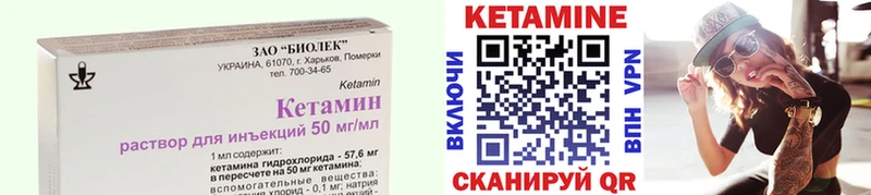 mega сайт  Черноголовка  Кетамин ketamine 