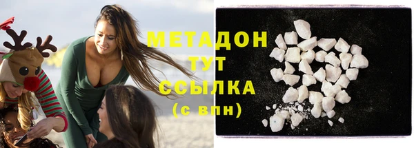ALPHA PVP Абинск