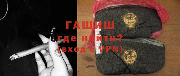 гашишное масло Алексин