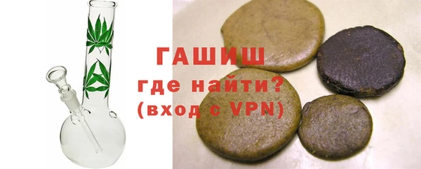 гашишное масло Алексин