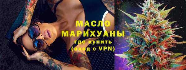 гашишное масло Алексин