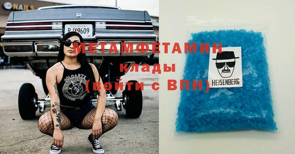 экстази Абаза