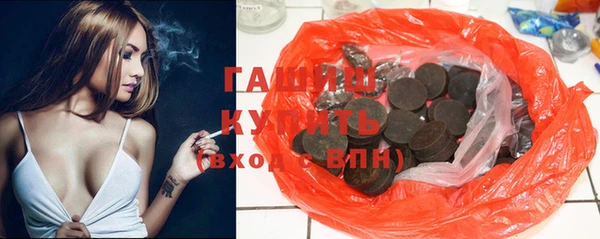гашишное масло Алексин