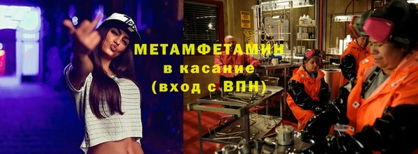 амфетамин Алзамай