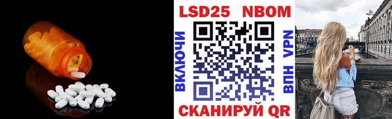 ссылка на мегу рабочий сайт  Черноголовка  LSD-25 экстази кислота  цена наркотик 