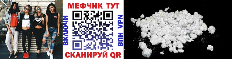 купить сайты Черноголовка Меф мяу мяу