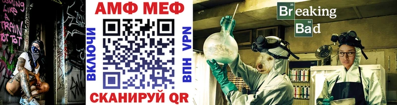 МЕТАМФЕТАМИН пудра  купить   Черноголовка 