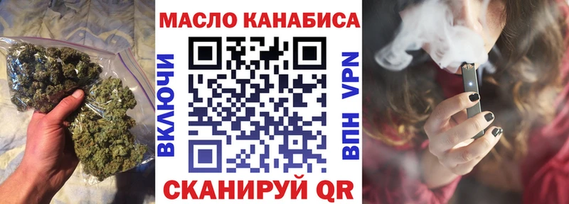 ТГК вейп с тгк  Черноголовка 